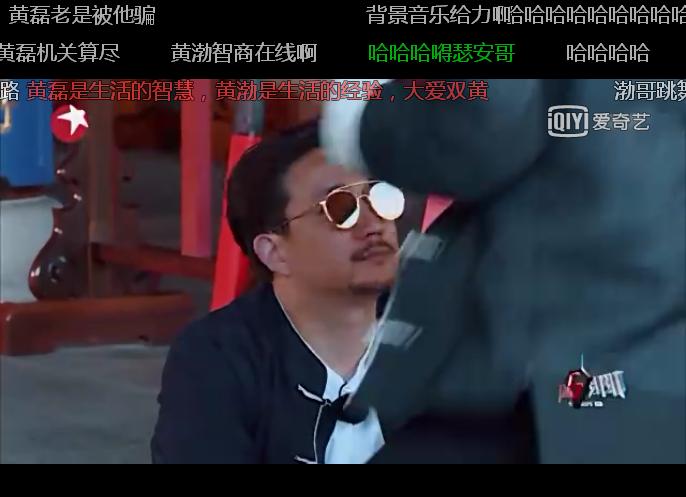 极限挑战黄磊教训孙红雷帮艺兴,极限挑战放大招黄磊孙红雷张艺兴