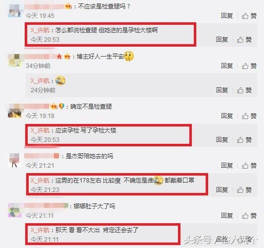 谢娜肚子为什么那么瘦,谢娜肚子隆起了吗