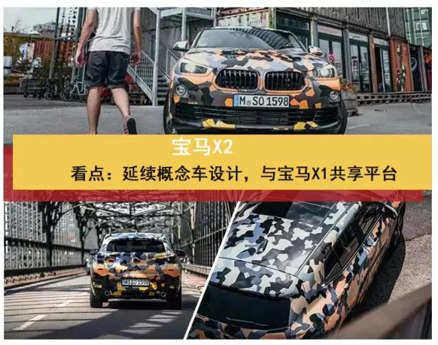 法兰克福车展新能源车型前瞻,2020德国法兰克福车展