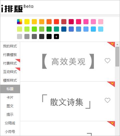 为了让你少加班一个小时，我们通宵做了这些主流编辑器的评测