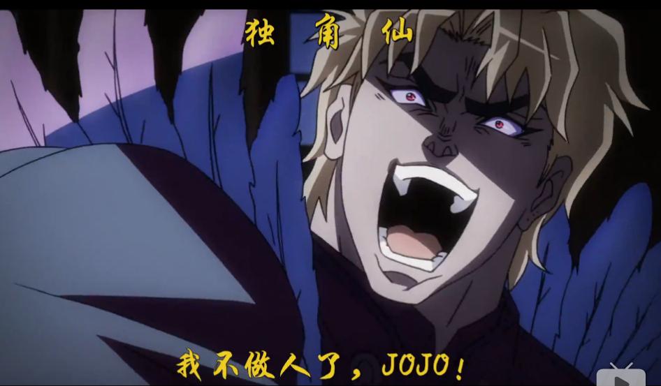 jojo的十大名梗盘点你知道几个呢,来看看jojo中的那些名梗