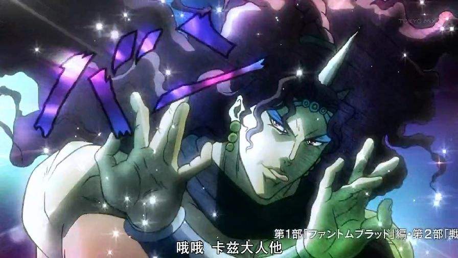 jojo的十大名梗盘点你知道几个呢,来看看jojo中的那些名梗