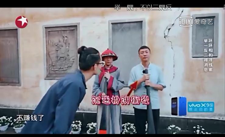 极限挑战黄磊教训孙红雷帮艺兴,极限挑战放大招黄磊孙红雷张艺兴