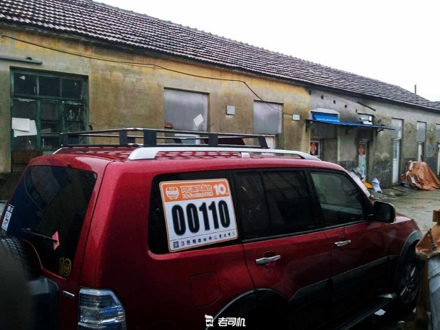 三菱帕杰罗和普拉多比试越野,三菱帕杰罗越野对比丰田霸道