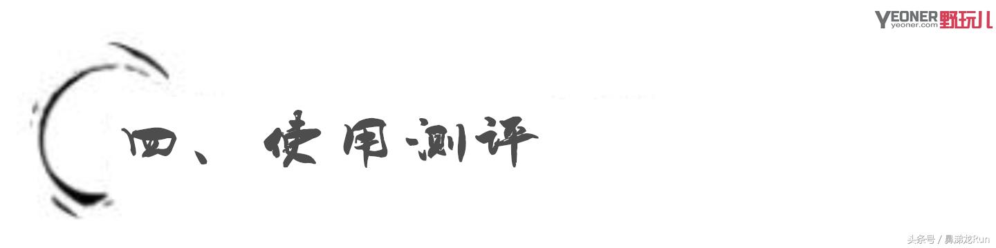 梯度压缩,compressport越野压缩裤评测