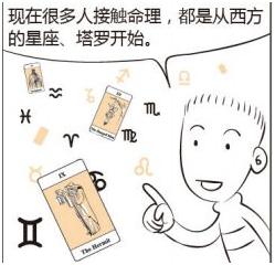 细说天干地支,趣谈天干地支