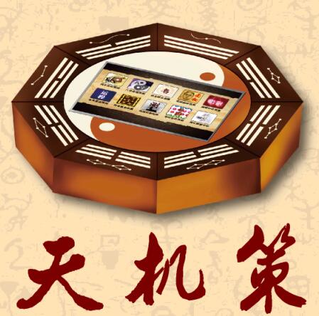 八字三刑婚姻极差,女人八字犯丑未戌三刑的后果