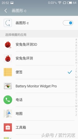 魅蓝METAL主键怎么亮,魅蓝METAL实际使用体验如何