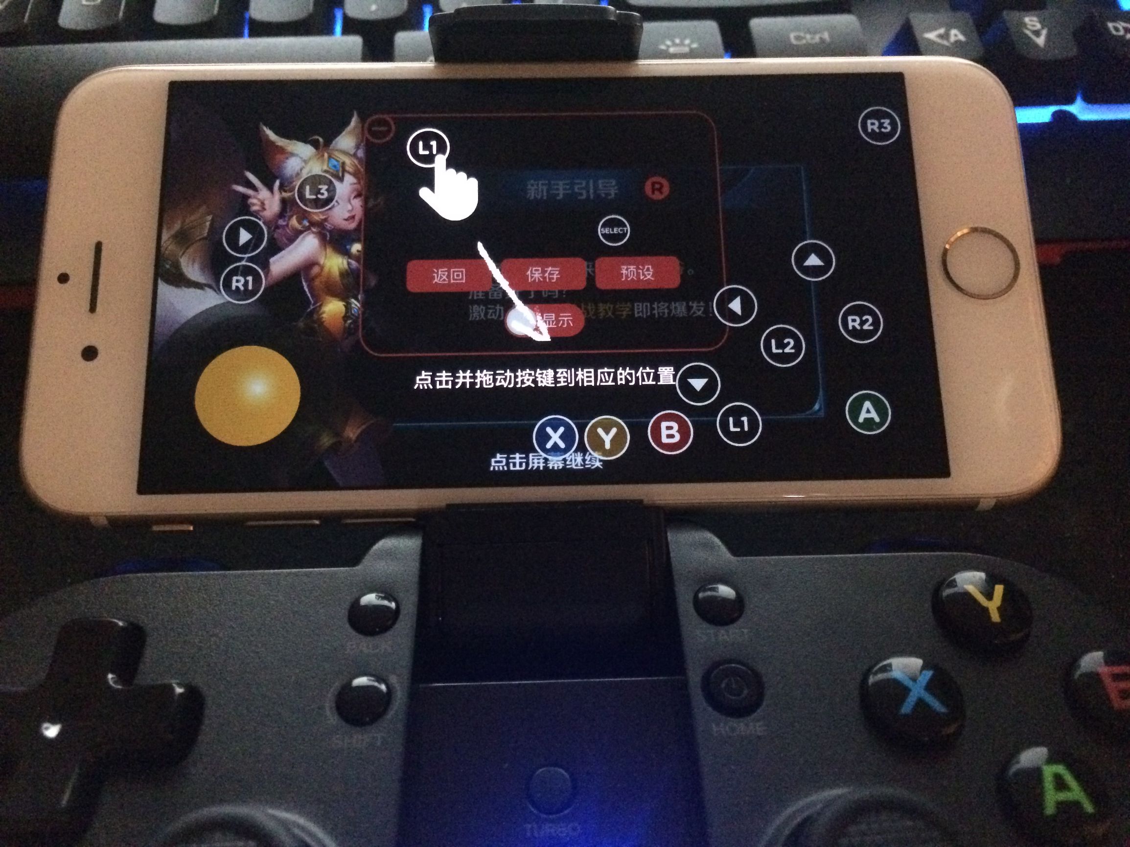 北通p1怎么玩电脑游戏,北通p1游戏手柄怎么和手机连接