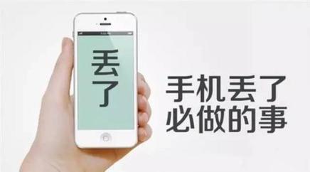 捡到的手机被锁死怎么处理,捡到的手机被锁定怎么办视频