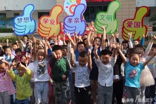 “特殊动车组”开进校园，历下区6万余学子喜迎开学！看到这些照片你心情会变好