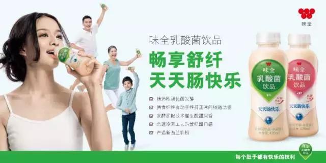 康师傅前三季净利润,康师傅2016年的财务报表