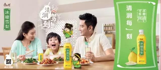 康师傅前三季净利润,康师傅2016年的财务报表