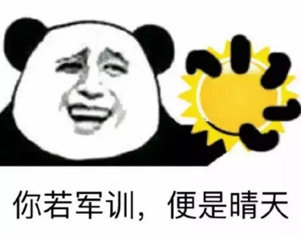 军训怎么不变黑变白,军训晒黑了怎么快速变白