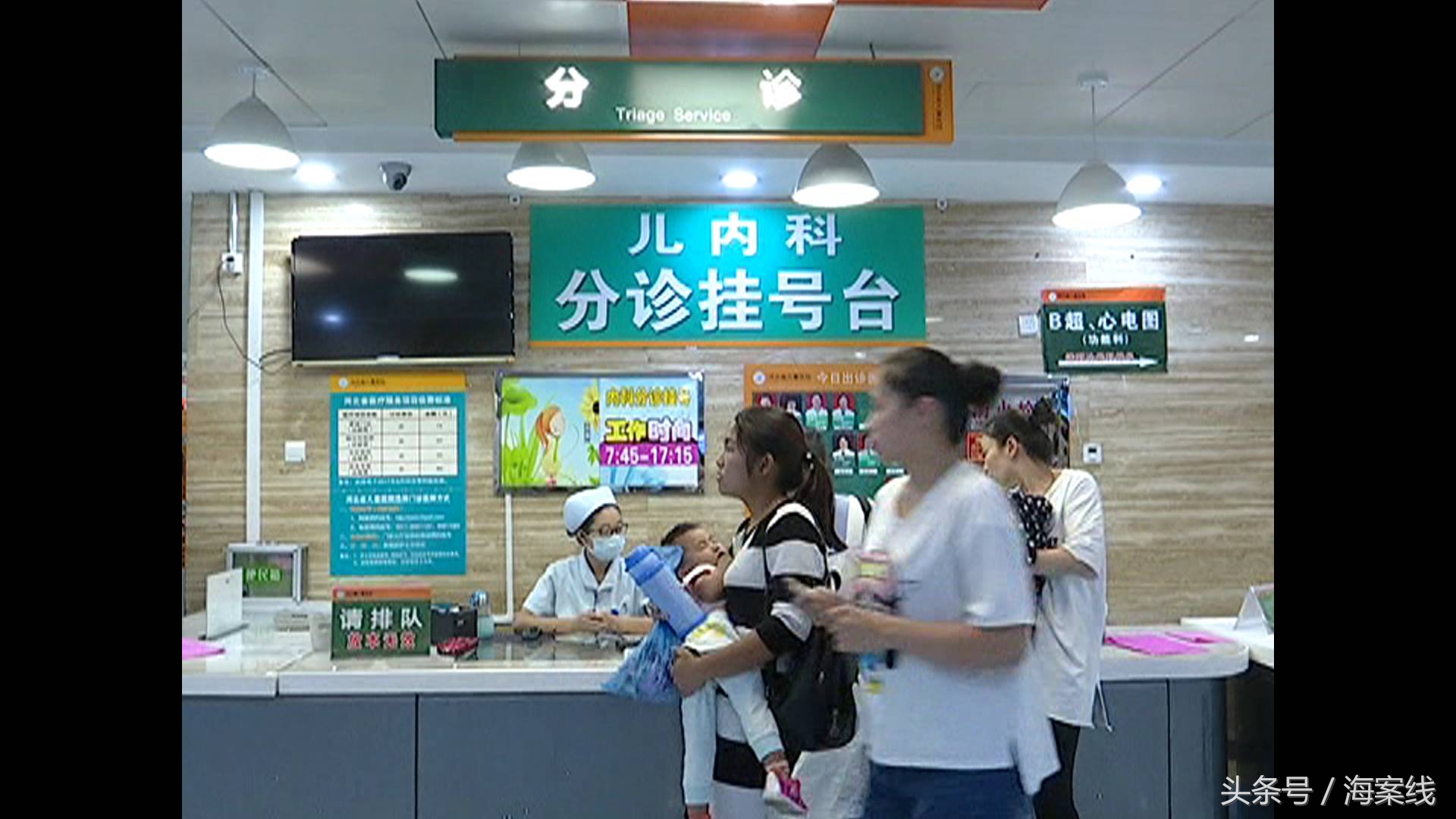 利用货运app诈骗司机谁能管,利用货车app诈骗货车司机运输费