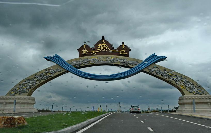 带着漂亮女友逛鄂尔多斯蒙古源流