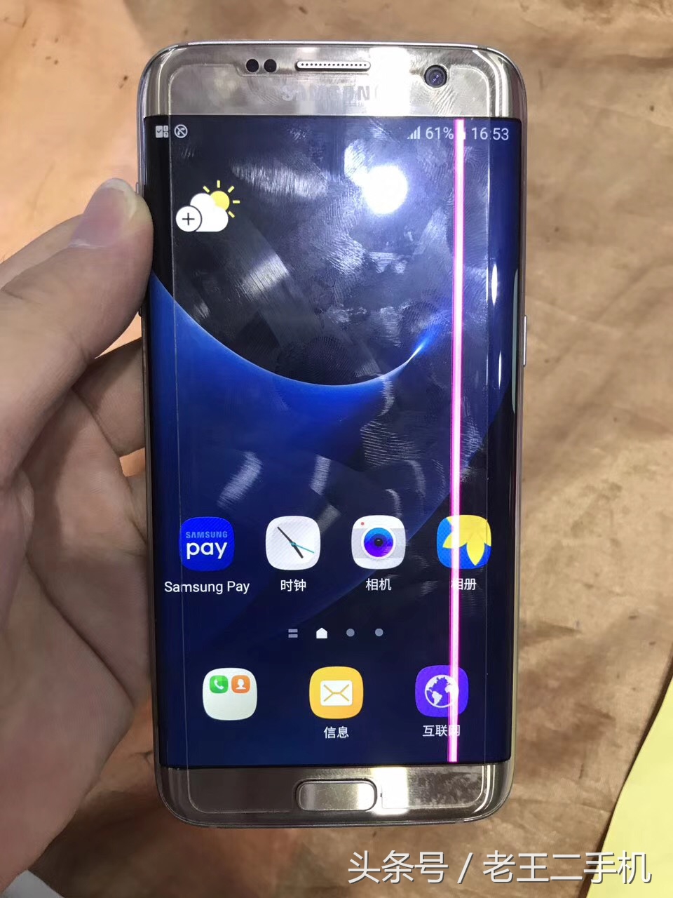 700块买二手手机三星s9,三星s7edge实体店最低价