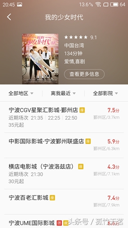 魅蓝METAL主键怎么亮,魅蓝METAL实际使用体验如何