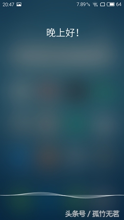 魅蓝METAL主键怎么亮,魅蓝METAL实际使用体验如何