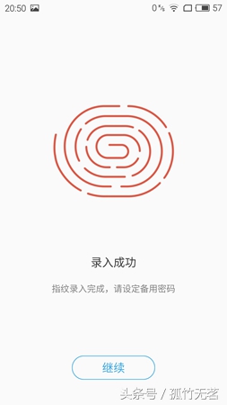 魅蓝METAL主键怎么亮,魅蓝METAL实际使用体验如何