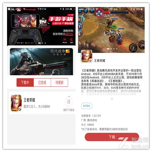 北通p1怎么玩电脑游戏,北通p1游戏手柄怎么和手机连接