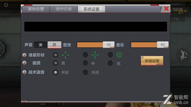 北通p1怎么玩电脑游戏,北通p1游戏手柄怎么和手机连接
