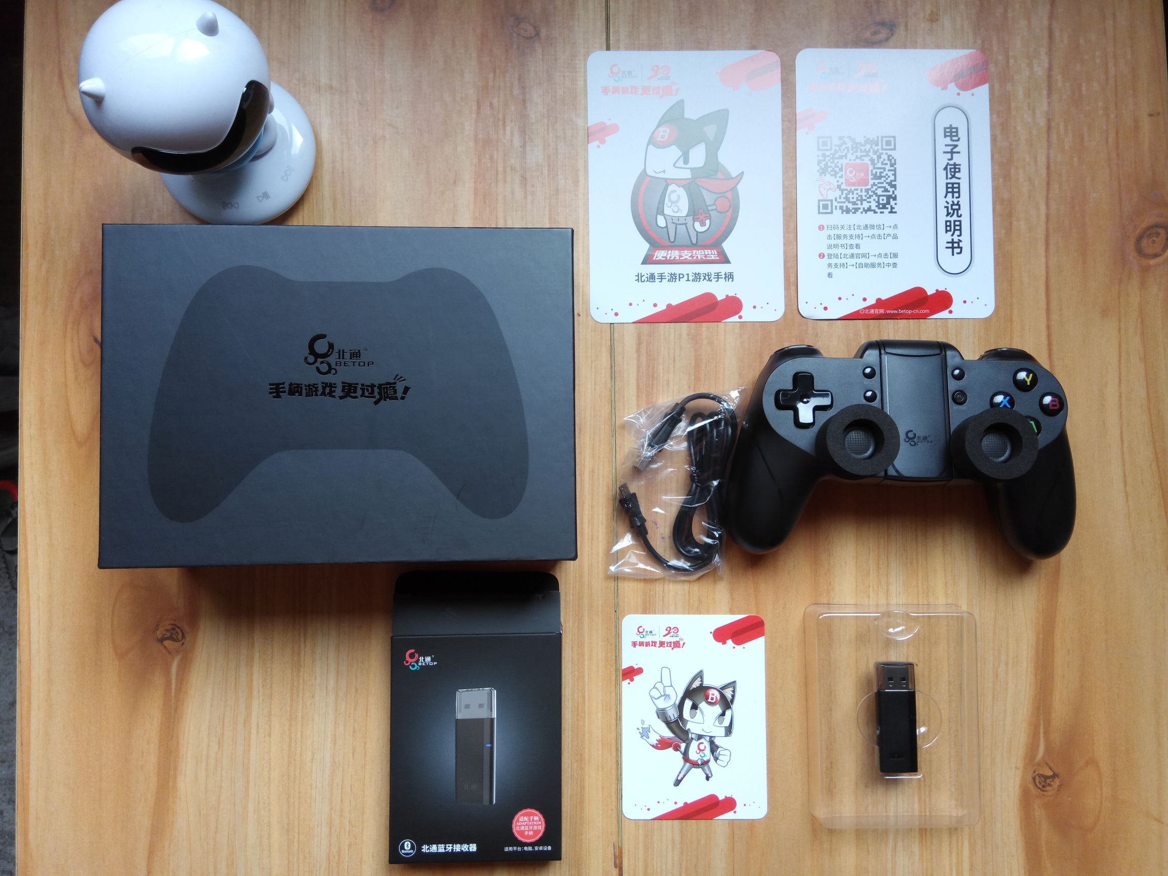 北通p1怎么玩电脑游戏,北通p1游戏手柄怎么和手机连接