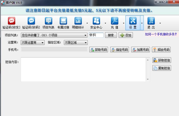 拯救淘客微商*赚网**，你可以逆袭成为引流高手，让脚本加持你！