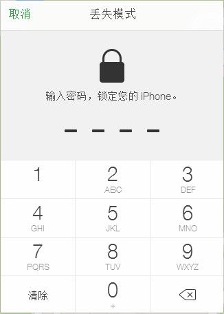 如何用别人的手机找丢失的手机,华为手机丢失如何定位找回手机