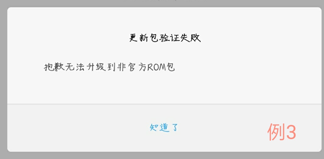 小米5怎么升级miui9,小米手机怎样升级miui9视频