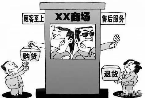 消费维权提示,消费维权实务