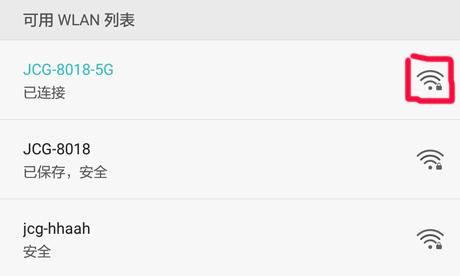 密码正确手机为何连接不上wifi,为什么密码正确手机却连不上wifi