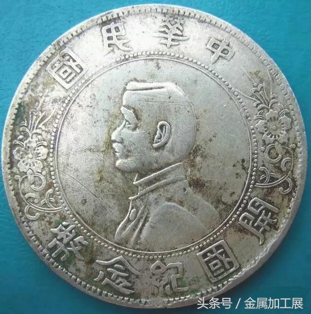 银元怎么造出来的,银元制造全过程图解