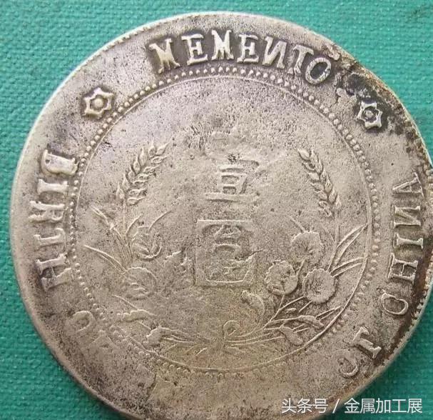 银元怎么造出来的,银元制造全过程图解