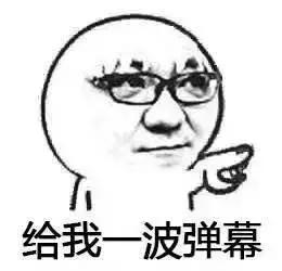 这个周末一边听董路唱歌，一边听佳爷杨洋侃房~