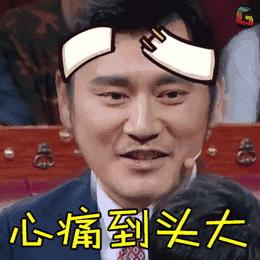 中国国足出线生死战,国足出线形势堪忧