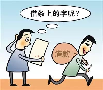 欠条和借条的区别和时效各多少,借条欠条有效期是几年