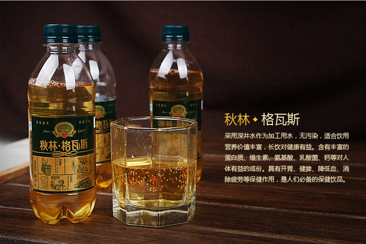 5种最难喝的饮料你掉过这个坑吗,公认5种最难喝的饮料