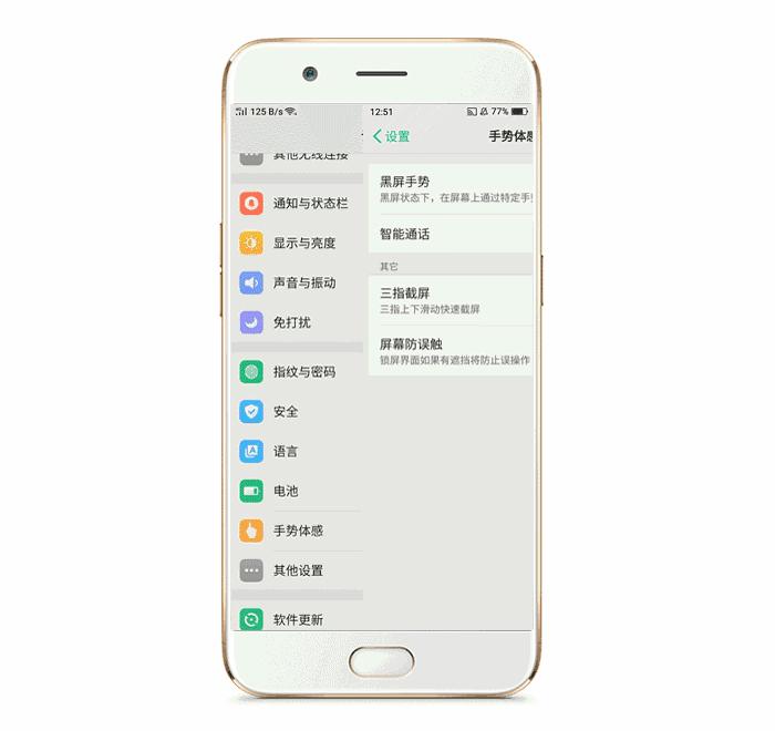 vivo和oppo截图有啥不同,oppo和vivo屏幕分享