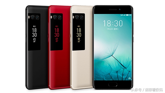 将Wi-Fi分享给同学用魅族PRO7一招即可搞定