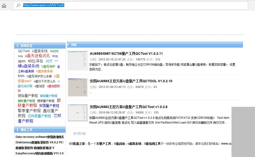 u盘写保护且数据损坏,u盘反复被写保护