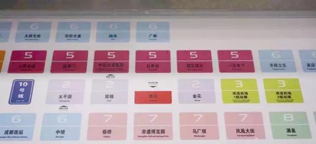 成都地铁10号线3期开通时间最新,成都地铁18号线首开段正式开通