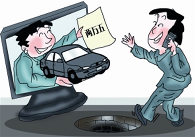 央视315互联网公司,315曝光互联网企业