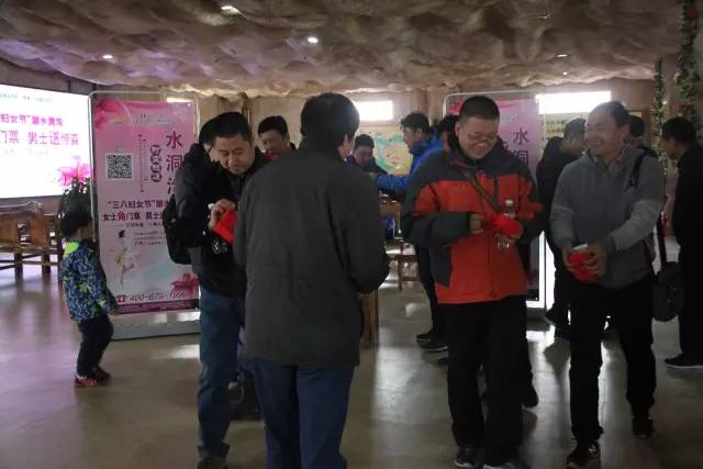 水洞沟三八节送男士神秘礼物终揭晓，女士乐开了花，男士炸开了锅！