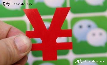 微商怎么做之新手微商如何打造,微商初期怎么找客源更好宣传