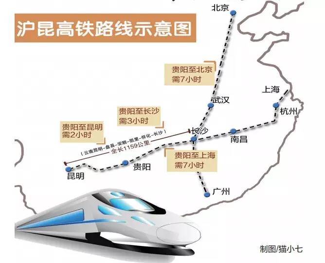 高铁山水wifi,高铁上手机没电看了一路风景