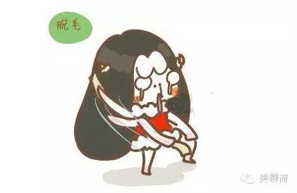 心水|脱毛全书，给来自“猩猩”的你