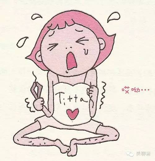 心水|脱毛全书，给来自“猩猩”的你