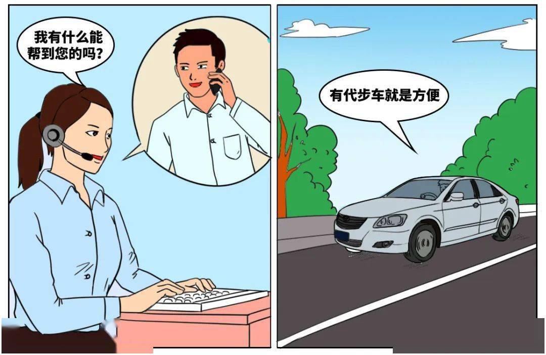 带你探一探广汽丰田淮北融申店以旧换新业务