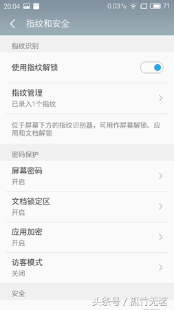 魅蓝METAL主键怎么亮,魅蓝METAL实际使用体验如何